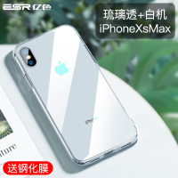 苹果X手机壳iPhoneX透明iPhone XSMax超薄玻璃防摔iphonexmax外壳xmax潮牌同款ix液态真智力