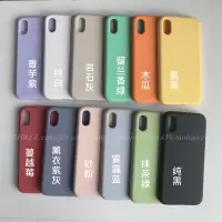 韩国ins简约纯色系全包iPhone11ProMax软8R手机壳真智力
