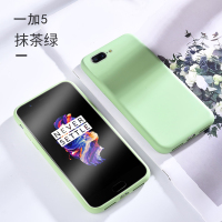 一加5手机壳一加5t软壳1+5tins风oneplus5个性潮流男女款一加五全包防摔外壳潮牌1加5真智力