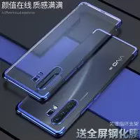 vivox30手机壳vivox30pro手机壳男潮x30保护壳套5g全包防摔pro网红限量版磨砂硅胶硬壳个性创意女真智力