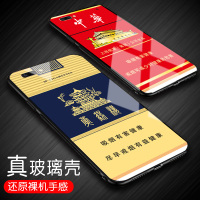 ins风趣味创意烟盒苹果7plus手机壳钢化玻璃iPhone8p时尚炫酷中华个性鹤楼全包边保护7p防摔潮牌男真智力
