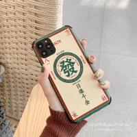 浮文字发大吉11Pro/Max适用苹果X/XS/XR手机壳iPhone7情侣8plus真智力