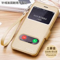 iphone6plus手机壳苹果6splus翻盖苹果6s保护皮套苹果xr防摔全包苹果x硅胶xs软壳i6硅胶全包六男真智力