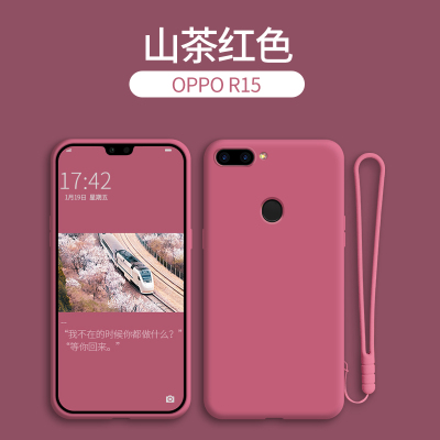 oppor15手机壳r17全包磨砂r15x男r17pro防摔r15梦境版女款潮r15标准版网红星云版个性创真智力