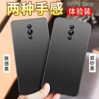 OPPOReno手机壳opporenoz超薄renoz磨砂opopreno升降oppreno男opooreno套o真智力
