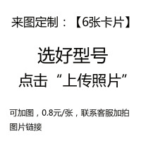 ins卡片适用苹果XsMAX手机壳iphone11pro定制照片8plus保护套情侣真智力