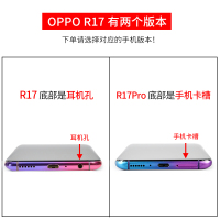 oppor17手机壳r17pro超薄oppo磨砂硬壳opppr磁吸opr硅胶oopor保护套poopr男opoor真智力
