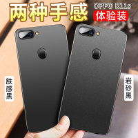 oppor11s手机壳r11plus超薄0ppor磨砂splus硬壳opoor黑色poopr男潮st硅胶opppr真智力