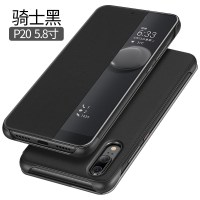 华为p20手机壳P30保护套mate20pro限量版mate10智能mate9翻盖式 皮套p9超薄p10plus真智力