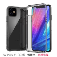 iPhone X/XR/XS Max/11Pro Max手机壳自带防尘塞7/8/XS防摔套plus真智力