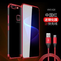 vivo步步高x20手机壳硅胶vivox21透明x20p防摔套vivox20软壳男女款plus真智力
