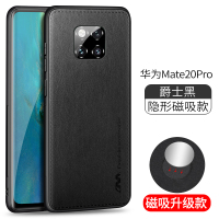 华为mate20手机壳mete20pro皮套磁吸20x超薄皮质m20魅特por美特mata男meta大气5g套真智力
