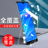 华为畅享9钢化膜全屏防摔畅想9畅亨九dubal00手机dub一al00dub-aloo屏保dubal20创想dub真智力