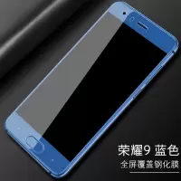 华为荣耀9钢化膜全屏覆盖手机膜 无白边3d曲面九水凝磨砂honor全包边软边防摔stf-al10高清屏保玻璃保护真智力