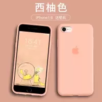 苹果8plus手机壳7plusiphone7新款i7全包防摔8p软6s潮牌网红7p男女款6plus 6s真智力