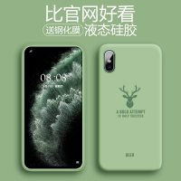 苹果x手机壳iphonex苹果xs max全包防摔XR软壳个性男女套真智力