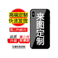 苹果x手机壳定制xr照片iPhone6玻璃7plus任意型号8图案smax来图11真智力