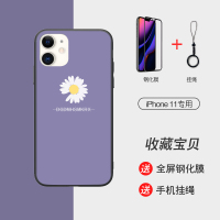 适用于iPhone11手机壳十二星座钢化玻璃保护套苹果11简约风硅胶壳真智力