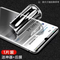 华为mate30pro钢化水凝防窥膜p30防mete20软膜p40手机p20贴膜5g版m30全屏20x覆盖mt30真智力