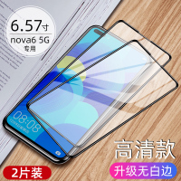 华为nova6钢化膜nova5pro全屏覆盖note6se手机5g版nove5i抗蓝光5ipro全包无白边5Z防摔真智力
