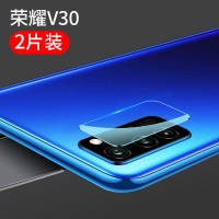 荣耀v30镜头膜华为v30pro手机后镜头钢化膜三十全覆盖防摔防刮花2019新款5G版钻石HONOR V3Opor真智力