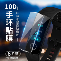 荣耀手环5保护膜b5华为手环4pro贴膜5i钢化膜4e手表NFC五代b3青春版水凝4屏幕玻璃running四a2智真智力