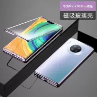 华为mate30pro钢化膜mate30手机全屏覆盖mete全胶曲面全包防摔无边m30蓝光贴膜指纹meta屏保po真智力