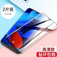 华为nova5pro钢化膜华为nova5全屏覆盖华为 nova5i手机膜nova5ipro贴膜防蓝光nova5Z全真智力