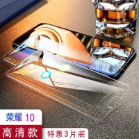 华为荣耀10钢化膜荣耀10青春版全屏覆盖曲面honor10抗蓝光note10手机全包荣耀十v10无白边荣耀10青春真智力