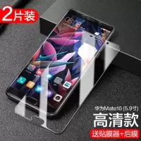 华为mate10钢化膜mate10pro手机防窥膜10p全屏覆盖m10魅特nate抗蓝光贴膜por防mete防窥m真智力