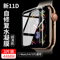 iwatch膜iwatch5钢化膜iwatch4水凝膜applewatch膜苹果手表保护膜3全屏42mm38贴膜曲真智力
