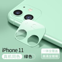 苹果11镜头膜iphone11一体全包11pro包边玻璃手机后置摄像头盖ip11钢化相机保护圈11promax全屏真智力