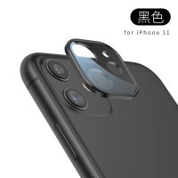 iPhone11镜头膜苹果11摄像头贴11Pro Max后钢化盖iP11手机全覆盖ProMax贴膜一体保护圈11后真智力