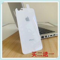 彩色苹果钢化后膜6/7/8plus贴膜x/xs/xsmax玻璃后背面玻璃膜手机真智力