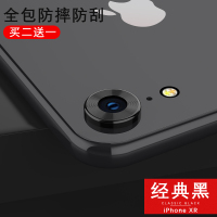 苹果xs镜头膜iPhoneXR手机保护圈xr钢化膜i8后置摄像头贴膜i7plus真智力