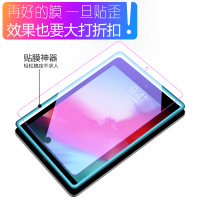 ipadmini5钢化膜ipadmini4钢化膜ipadmini2全屏覆盖苹果ipadmini3防蓝光高清磨砂7.真智力