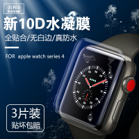 apple watch4/5钢化膜水凝膜苹果手表膜iwatch3全屏覆盖5代3代4代2全包apple watch 真智力