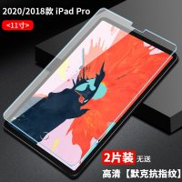 ipad pro11钢化膜2018新款ipad pro 12.9寸全面屏ipadpro11寸苹果平板10.2寸全屏真智力