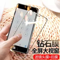 iphone6钢化膜plus全屏苹果6s手机全包边sp抗蓝光p屏保mo六全包玻璃5.5防摔4.7屏保了6p刚化i6真智力