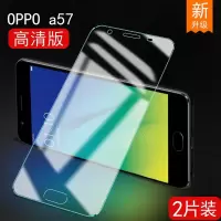 oppoa57钢化膜oppoa77手机膜a59蓝光a53m防摔0pp0a73 a79刚化oppoa59s全包OP真智力
