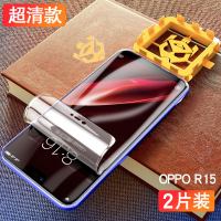 oppor17钢化水凝膜r15r17pro梦境版r11s11t手机r11plus全屏opoor15x oppo软真智力