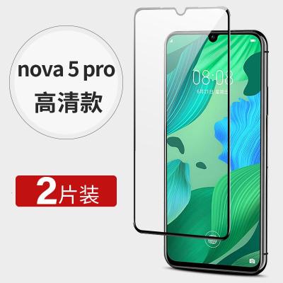 华为Nova5pro钢化膜Nova5全屏覆盖n5pro手机膜note5nowa黑边novo全面屏5pro钻石por真智力