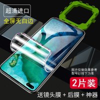 华为荣耀30s钢化膜v30pro水凝膜v30全屏覆盖5g防抗蓝光全身honor手机贴膜por后背膜全包边镜头保护软真智力