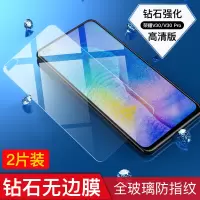 华为荣耀v30钢化膜10荣耀v20v10青春版全屏8x全覆盖20i抗蓝光paly高清9x手机贴膜20防爆荣耀mag真智力