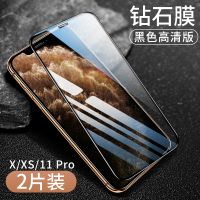 苹果11钢化膜iPhone/x/xr/xs/Max全屏6/7/8/plus覆盖11promax抗蓝光保护膜11pr真智力