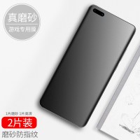 华为p40pro钢化膜磨砂水凝膜p40手机膜全屏覆盖p40保护膜全包防指纹曲面 无白边防爆华为游戏专用贴膜5G版真智力
