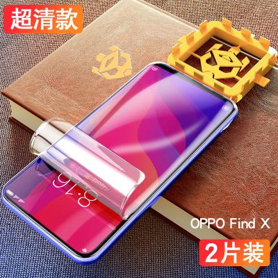 find x钢化膜findx2水凝x2pro手机oppo防窥fandx防窥膜opopfind曲面fand全屏蓝光o真智力