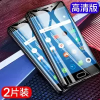 魅蓝note6钢化膜魅族note5手机魅族16t全屏note8魅族note9防摔16th x8蓝光5/6s刚化5真智力