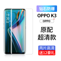 oppok3钢化膜oppo k3手机膜oppok5全屏覆盖oppok1防窥k1oppo k5蓝光无白边保护oop真智力