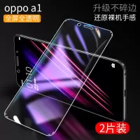 oppoa83钢化膜a83t全屏oppoa77手机oppoa73防指纹a73t刚化a73玻璃oppo a83抗蓝真智力
